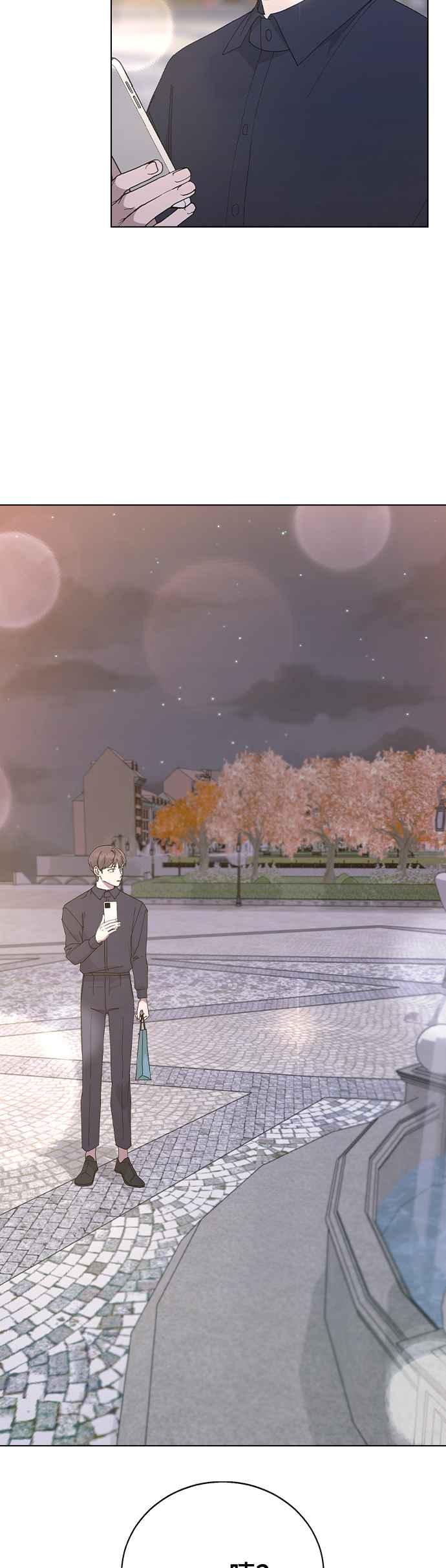 《分手就死定了》第89话 消灭 第11页