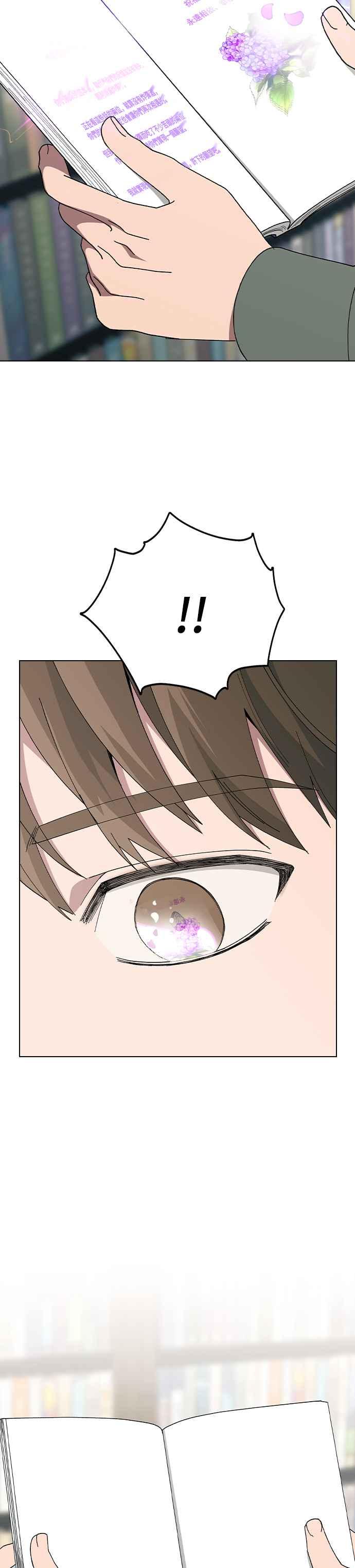 《分手就死定了》第90话 平凡的恋爱(最终话) 第36页