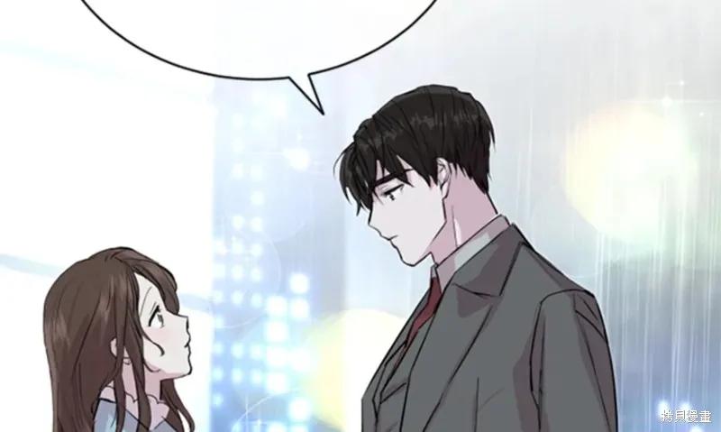 《结婚以后再做吧》第17话 第71页