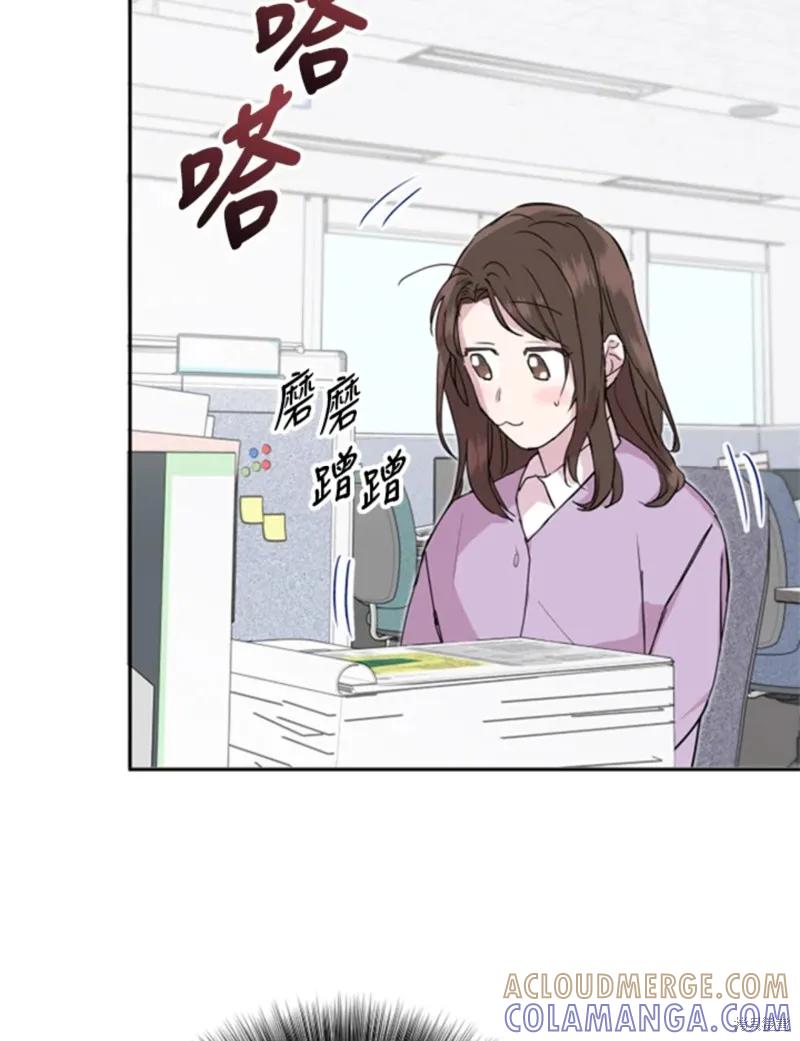 《结婚以后再做吧》第18话 第19页