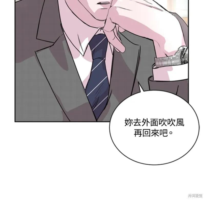 《结婚以后再做吧》第18话 第62页