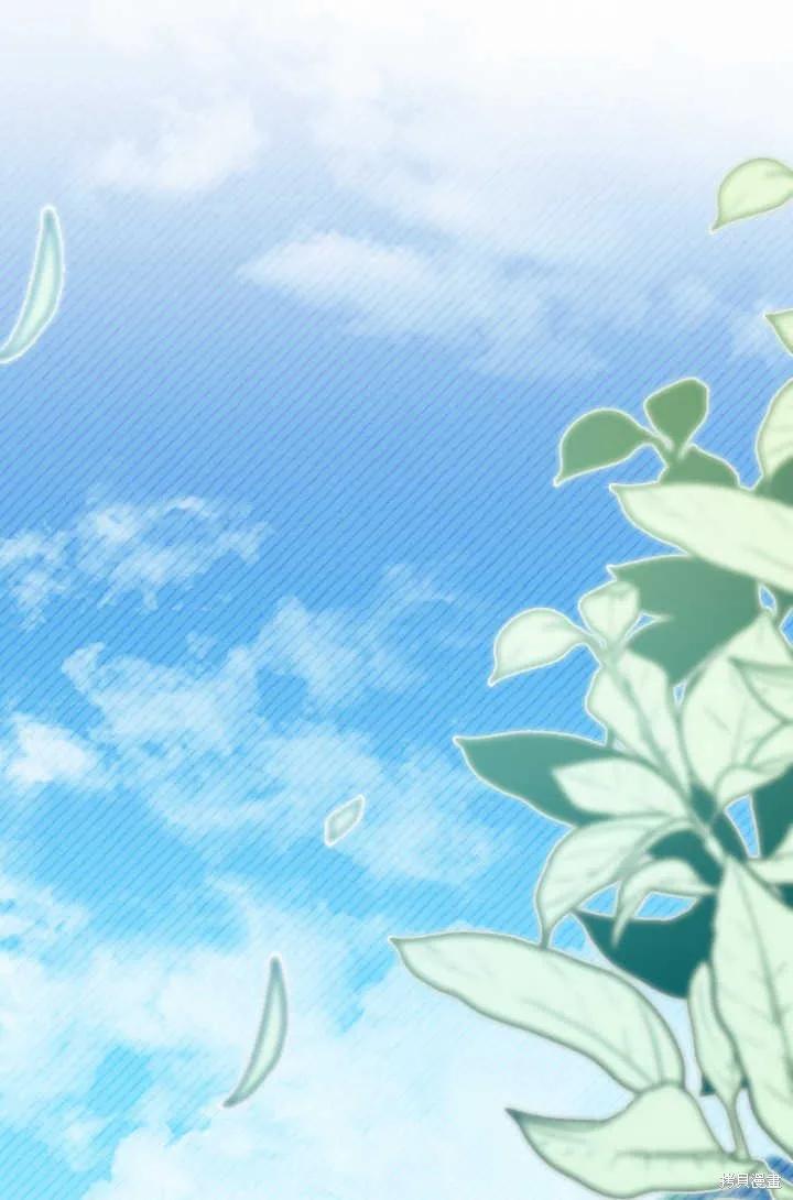 《我不想当鹊桥》第29话 第90页