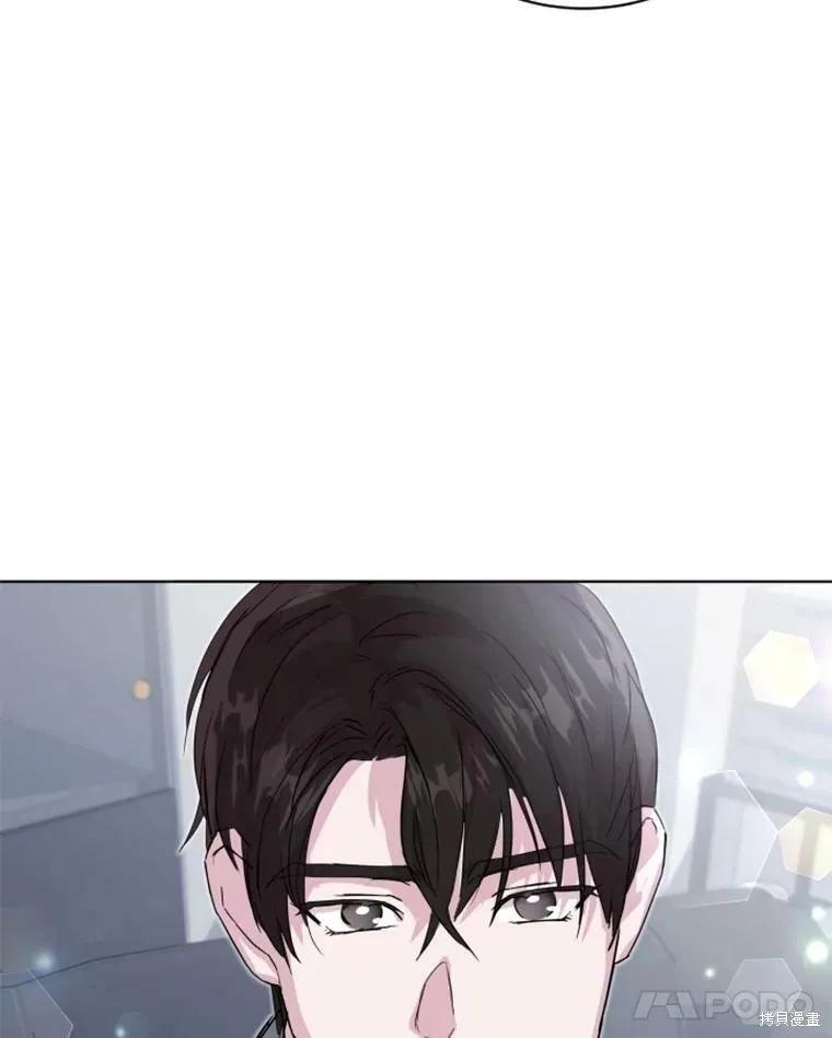 《结婚以后再做吧》第28话 第59页