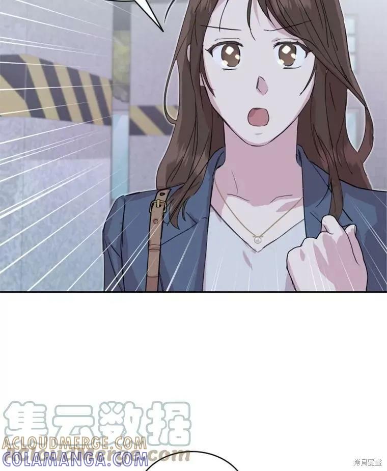 《结婚以后再做吧》第29话 第64页