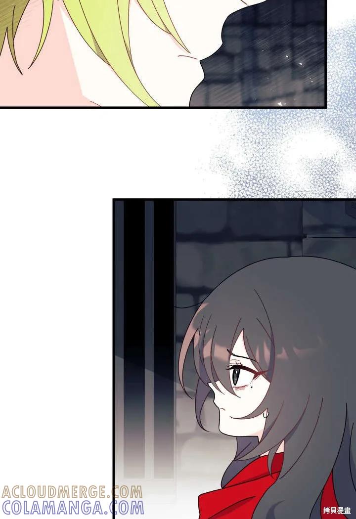 《我不想当鹊桥》第31话 第65页