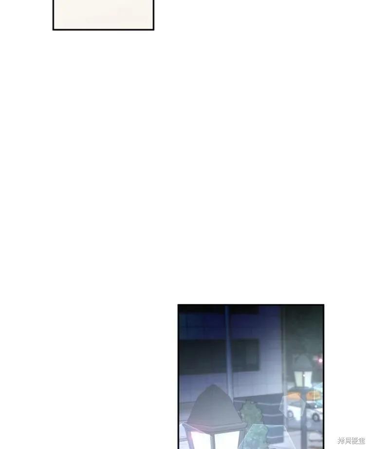 《结婚以后再做吧》第30话 第30页