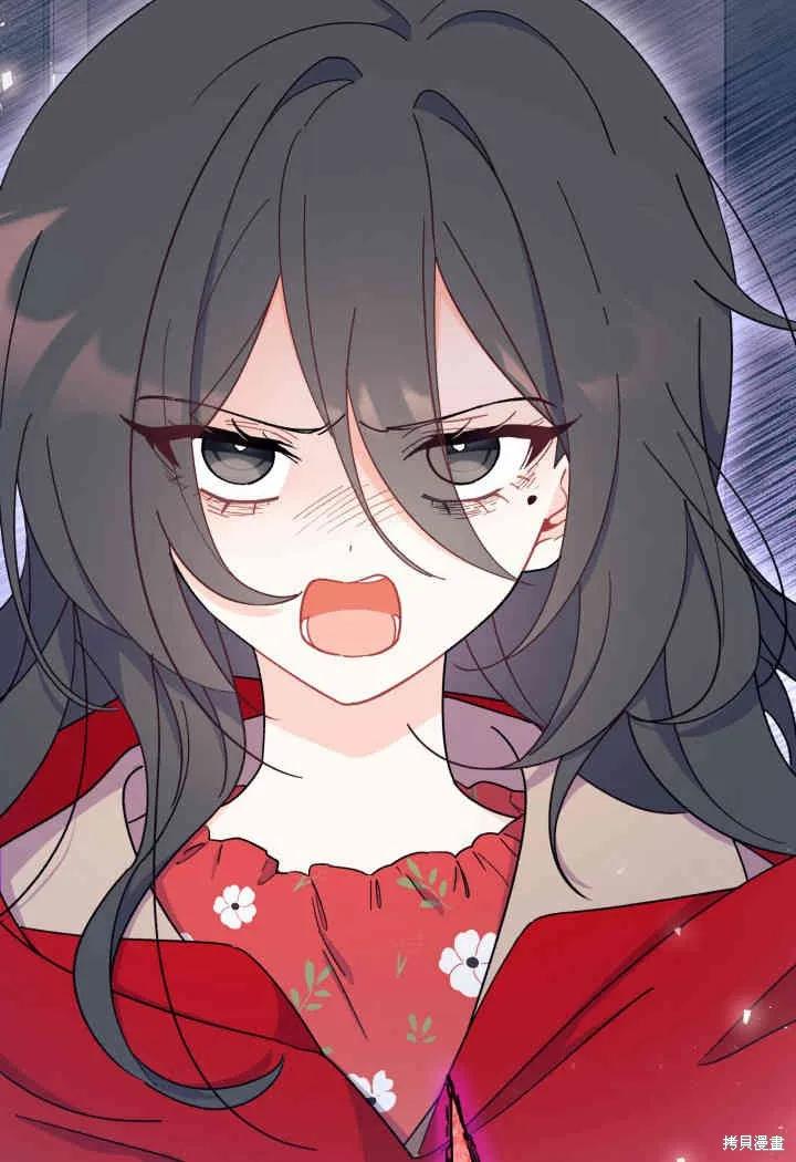 《我不想当鹊桥》第31话 第54页