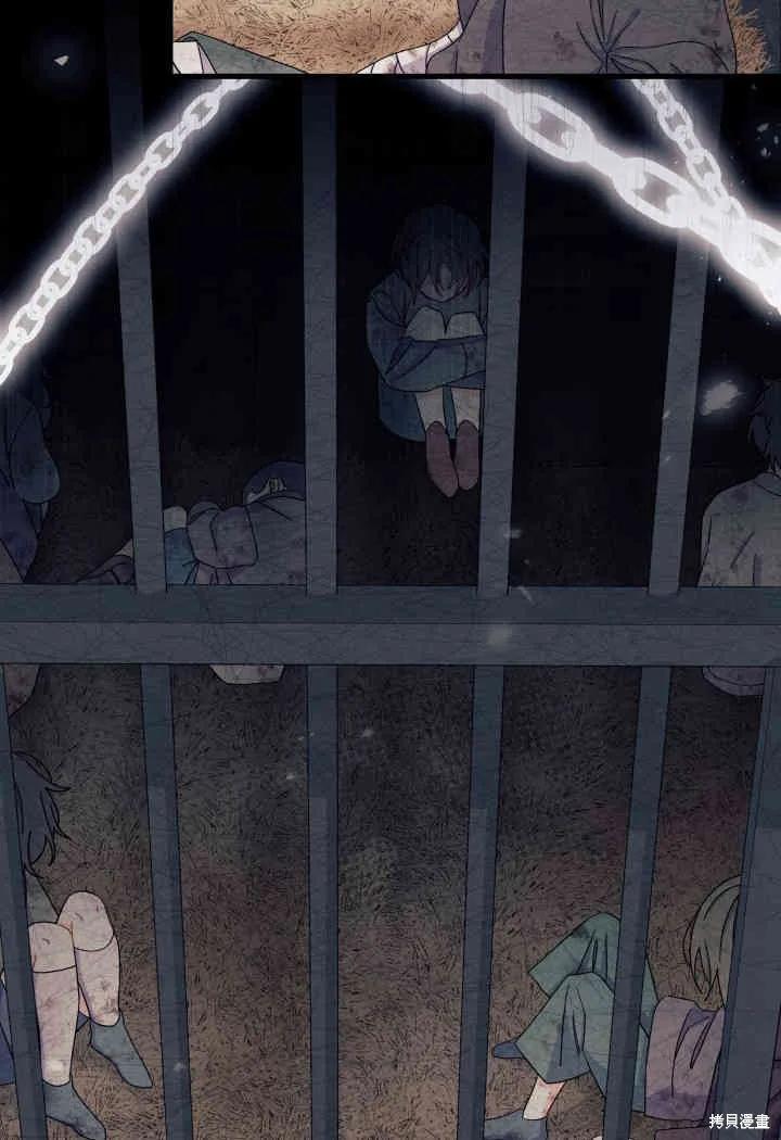 《我不想当鹊桥》第31话 第10页