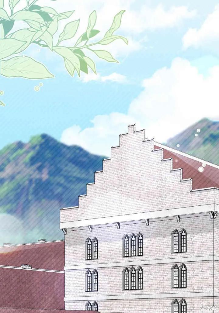 《我不想当鹊桥》第35话 第64页