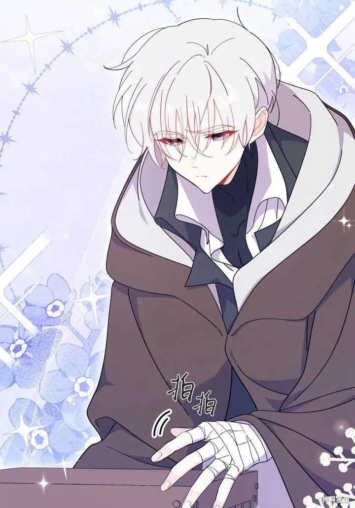 《我不想当鹊桥》第36话 第71页