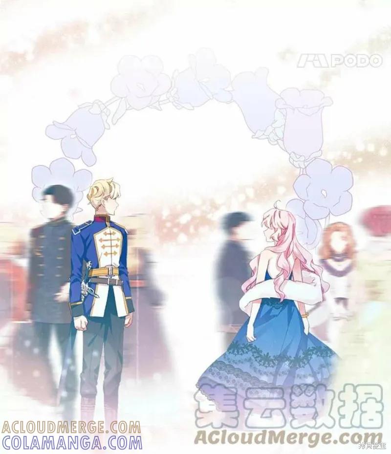 《不熟练的女士》第37话 第65页