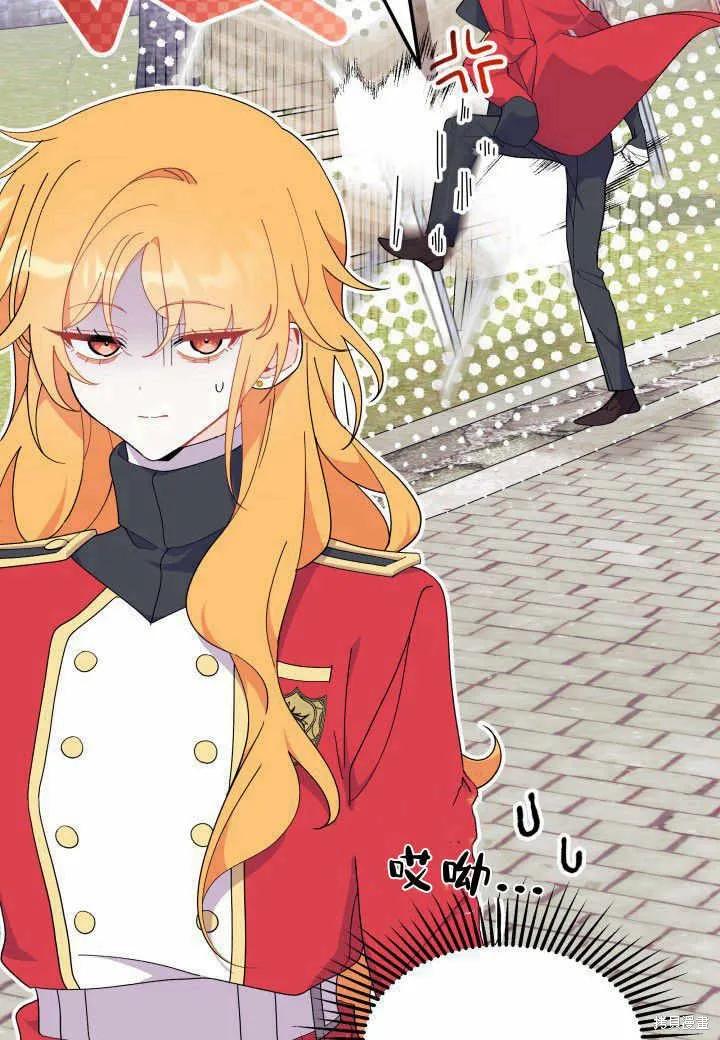 《我不想当鹊桥》第38话 第90页