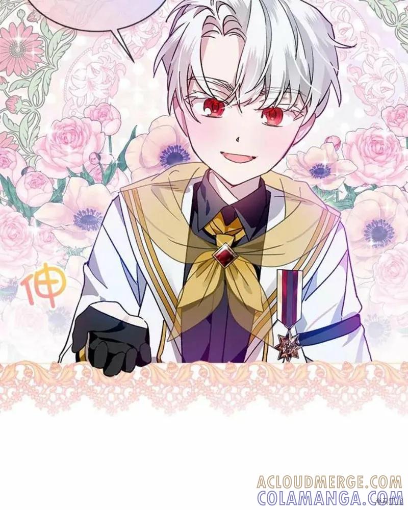 《不熟练的女士》第38话 第58页