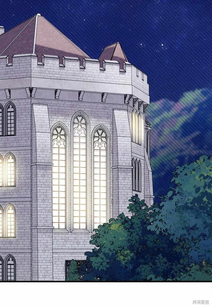 《我不想当鹊桥》第38话 第94页