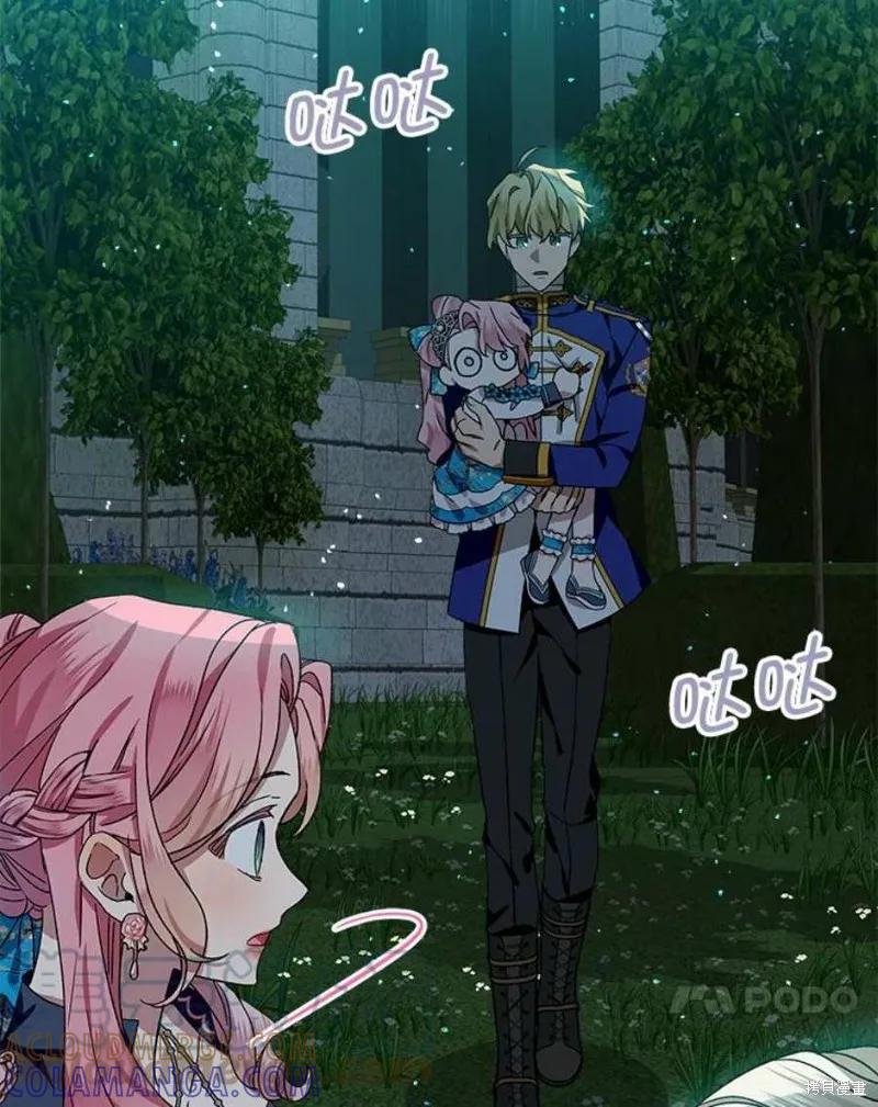 《不熟练的女士》第39话 第73页