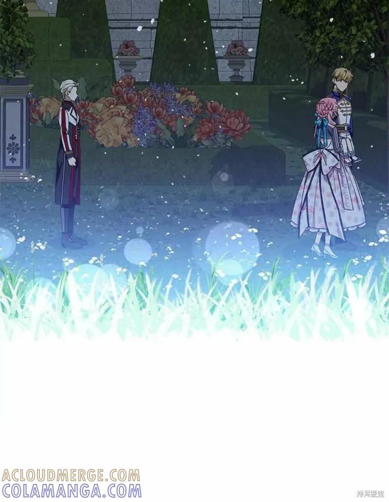 《不熟练的女士》第39话 第82页