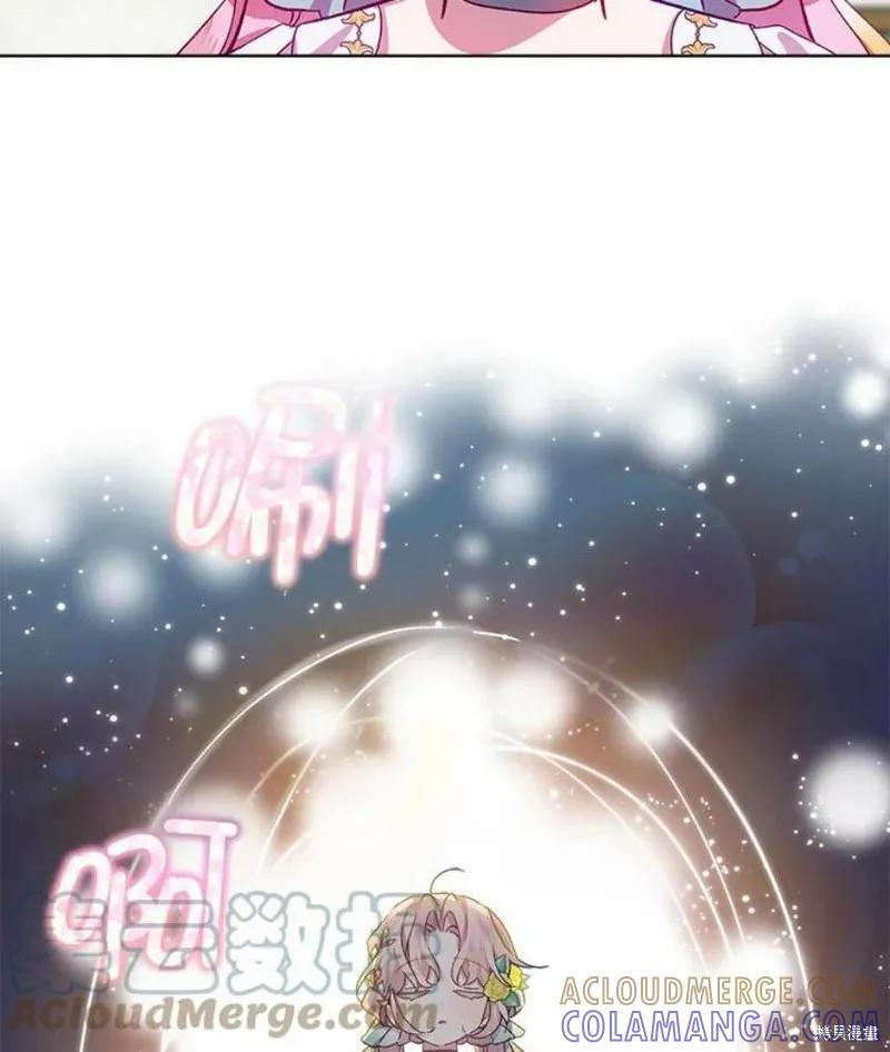 《不熟练的女士》第40话 第64页