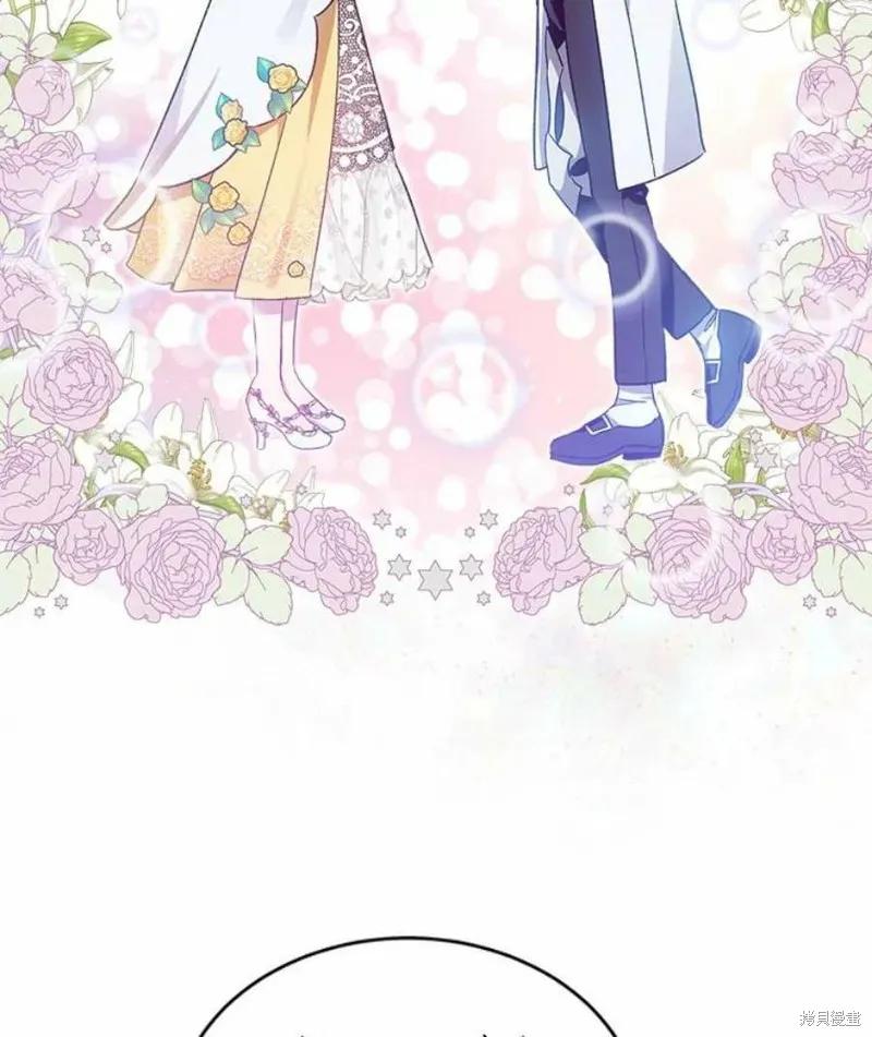 《不熟练的女士》第40话 第32页