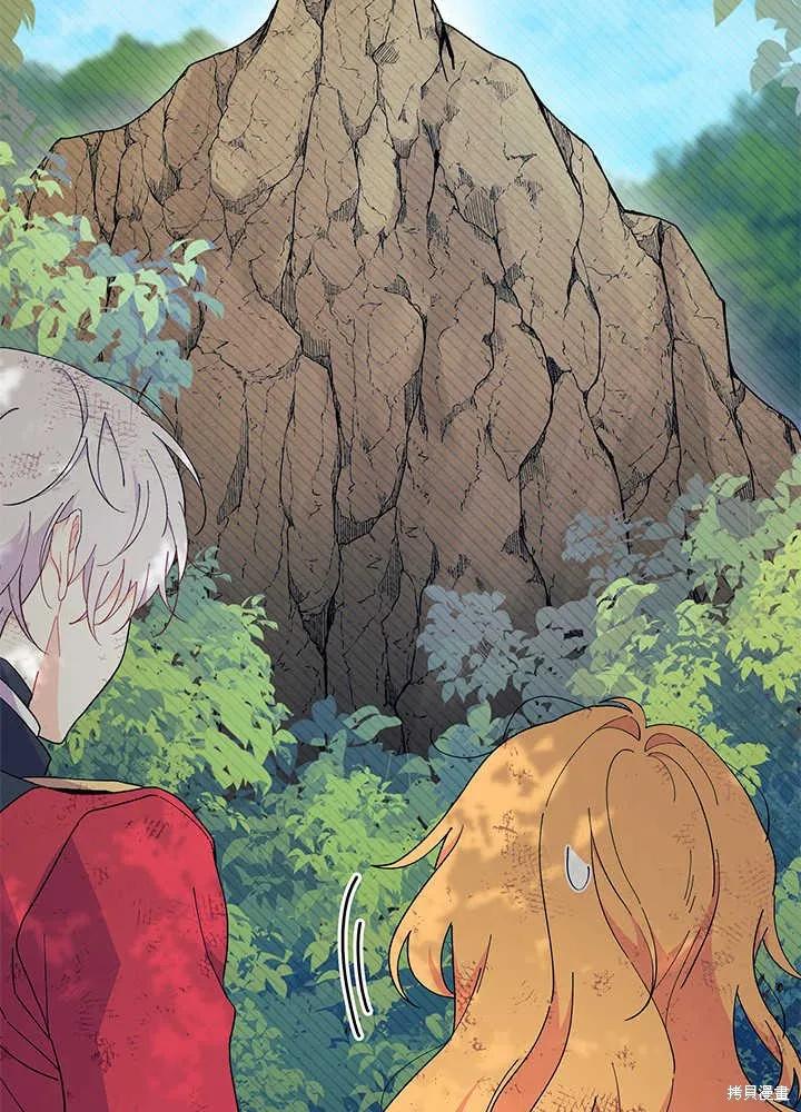 《我不想当鹊桥》第41话 第30页