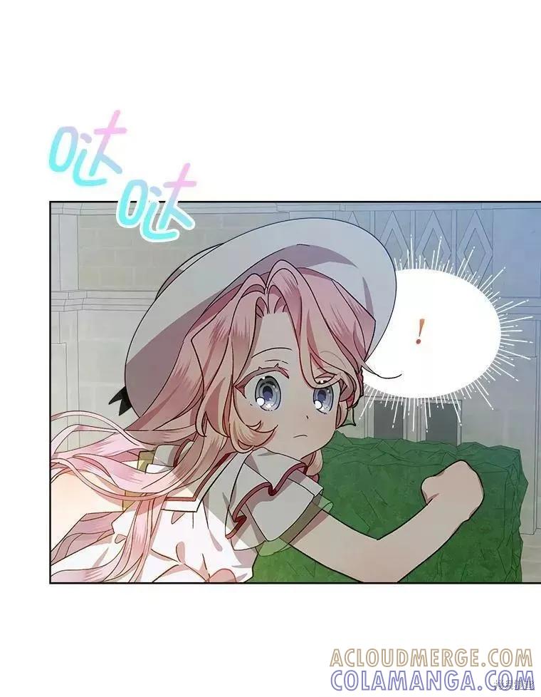 《不熟练的女士》第41话 第34页