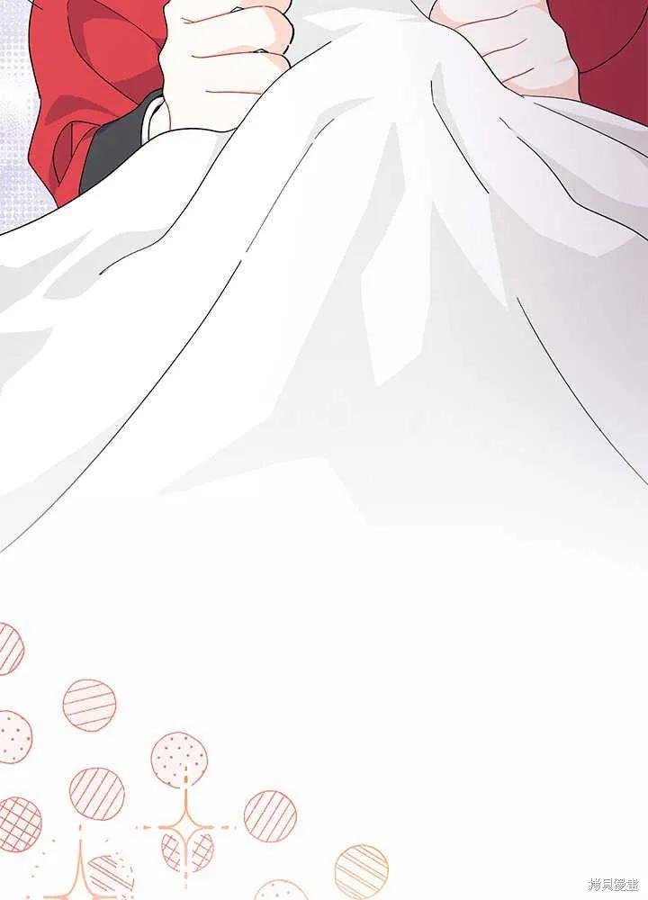 《我不想当鹊桥》第41话 第22页