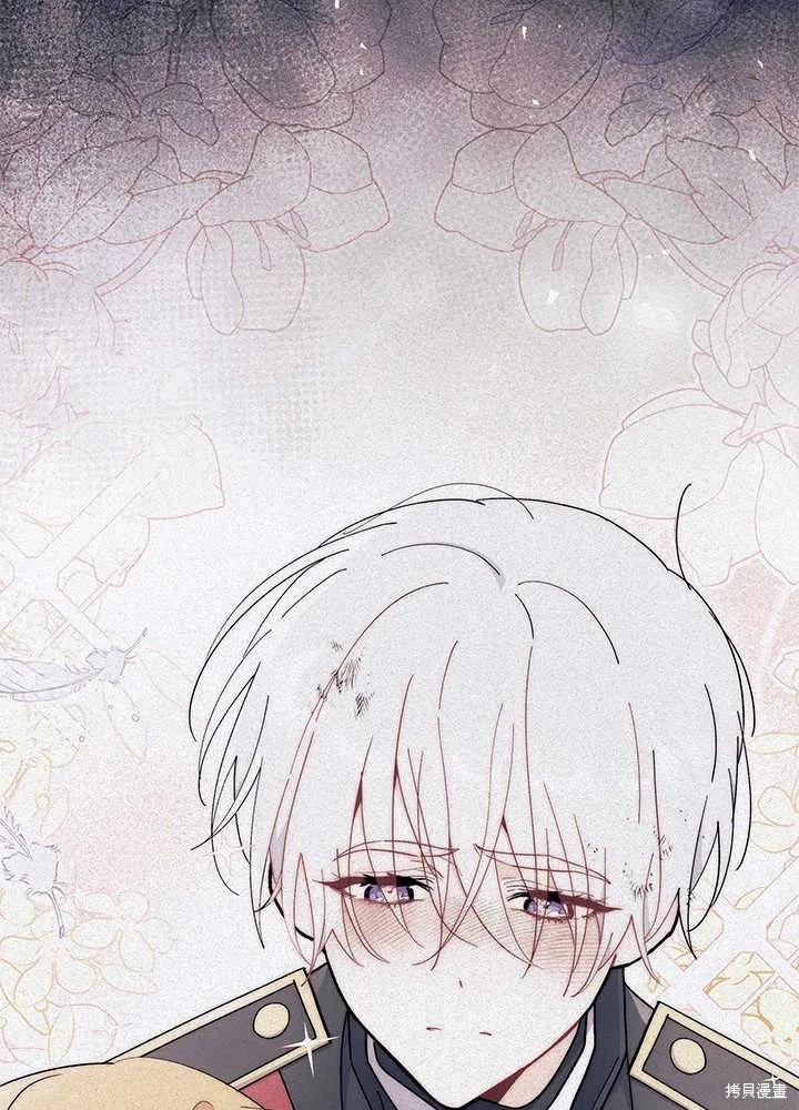 《我不想当鹊桥》第41话 第19页