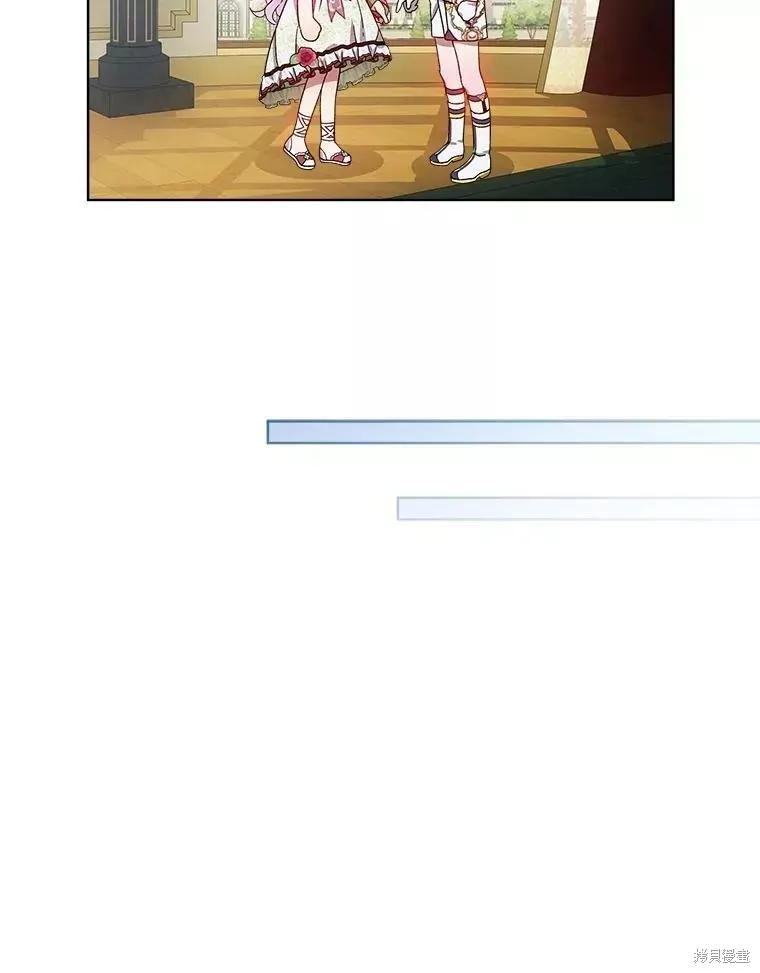 《不熟练的女士》第41话 第30页
