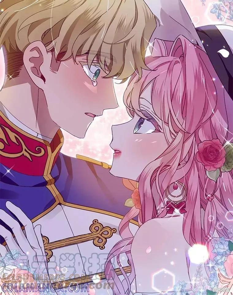 《不熟练的女士》第42话 第91页