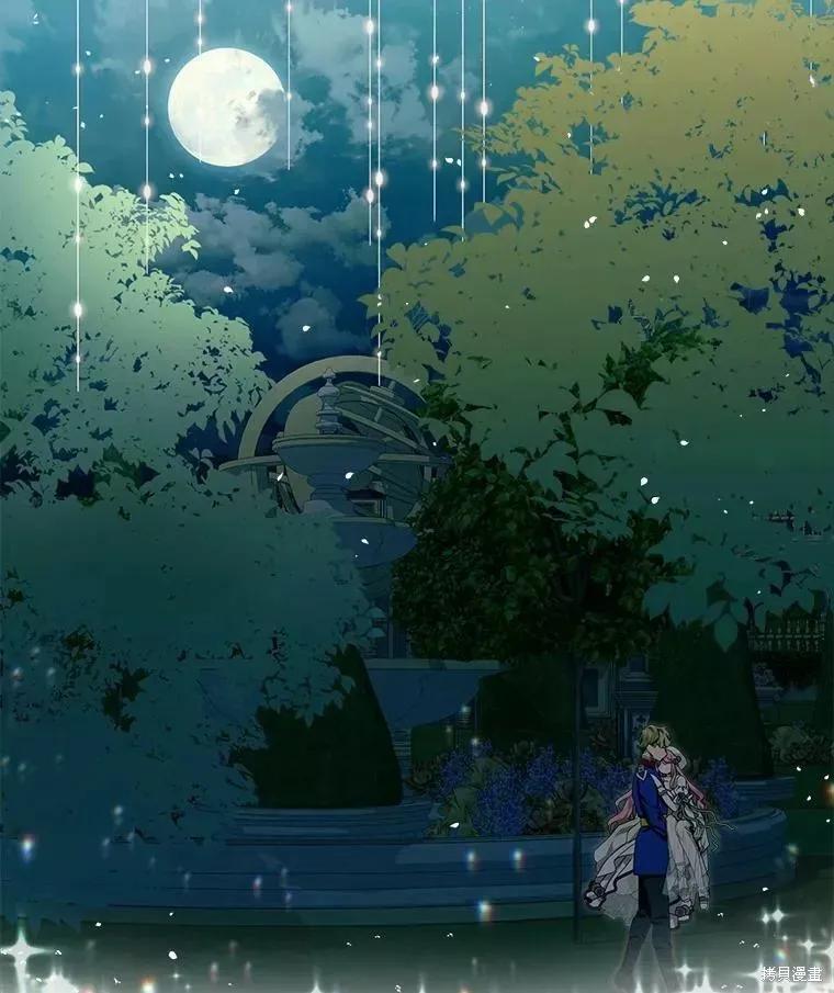 《不熟练的女士》第43话 第22页