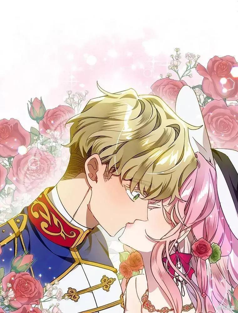 《不熟练的女士》第43话 第10页