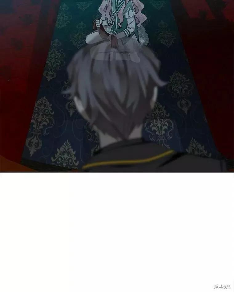 《不熟练的女士》第44话 第58页