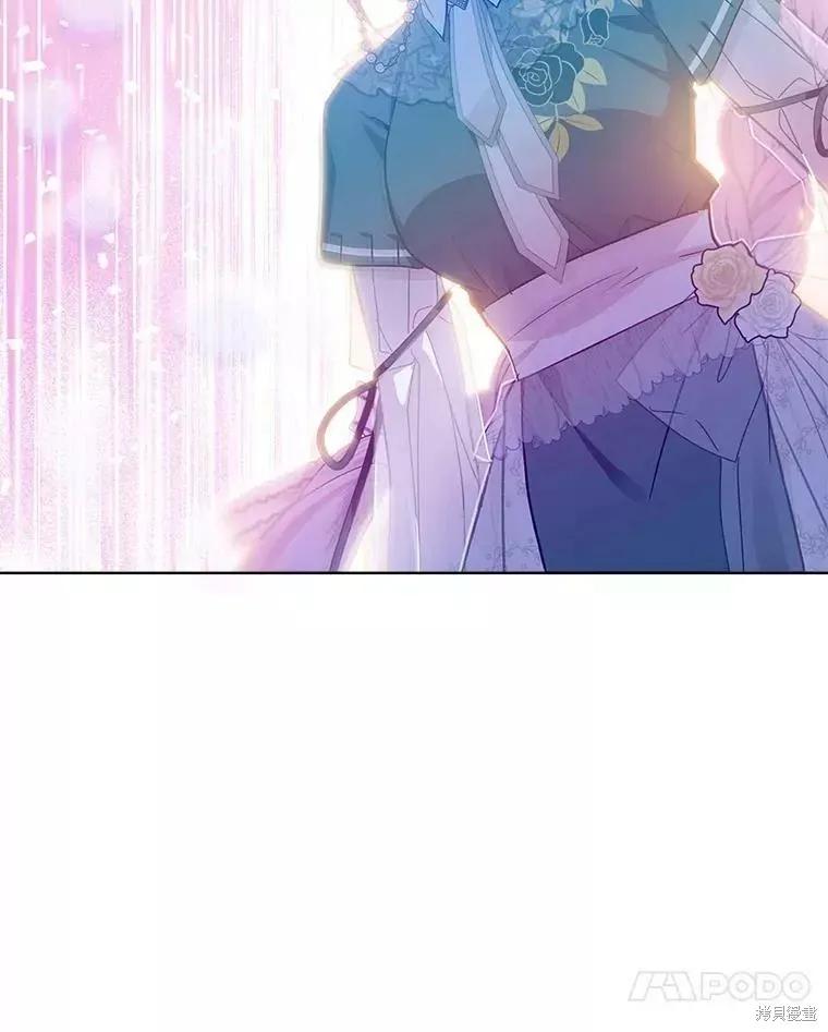 《不熟练的女士》第44话 第55页