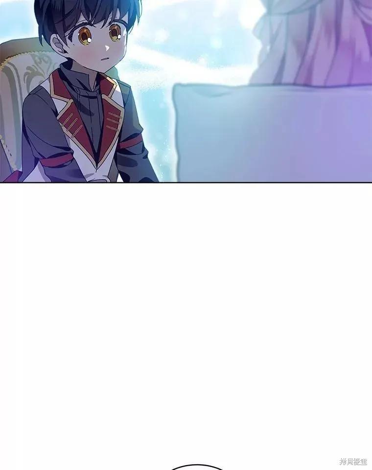 《不熟练的女士》第45话 第65页