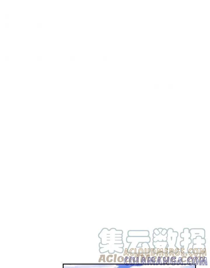 《成为暴君的秘书官》第46话 第85页