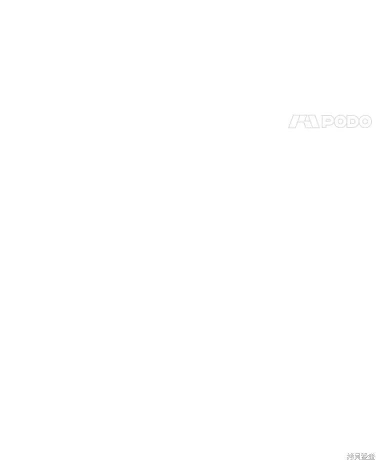《不熟练的女士》第46话 第66页
