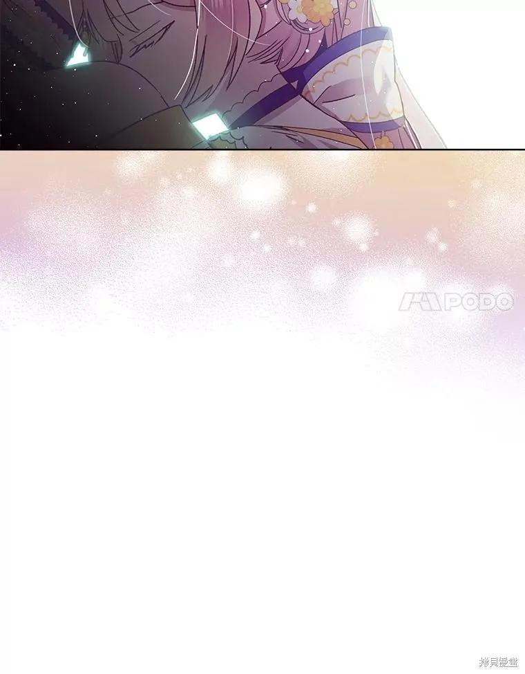 《不熟练的女士》第46话 第76页