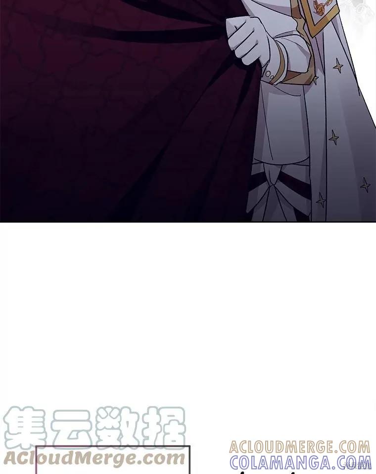 《不熟练的女士》第46话 第53页