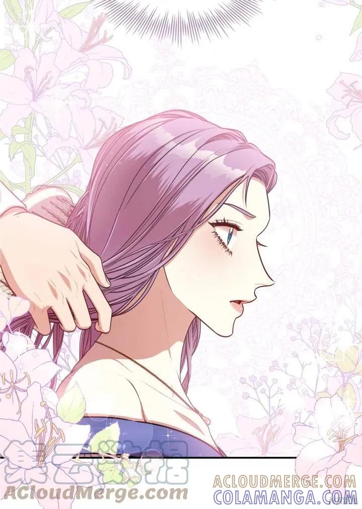 《成为暴君的秘书官》第47话 第82页