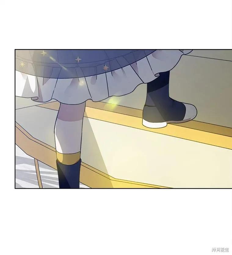 《不熟练的女士》第47话 第89页