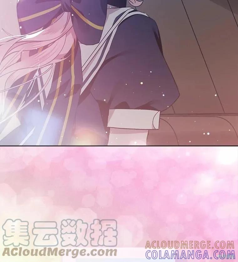 《不熟练的女士》第47话 第91页