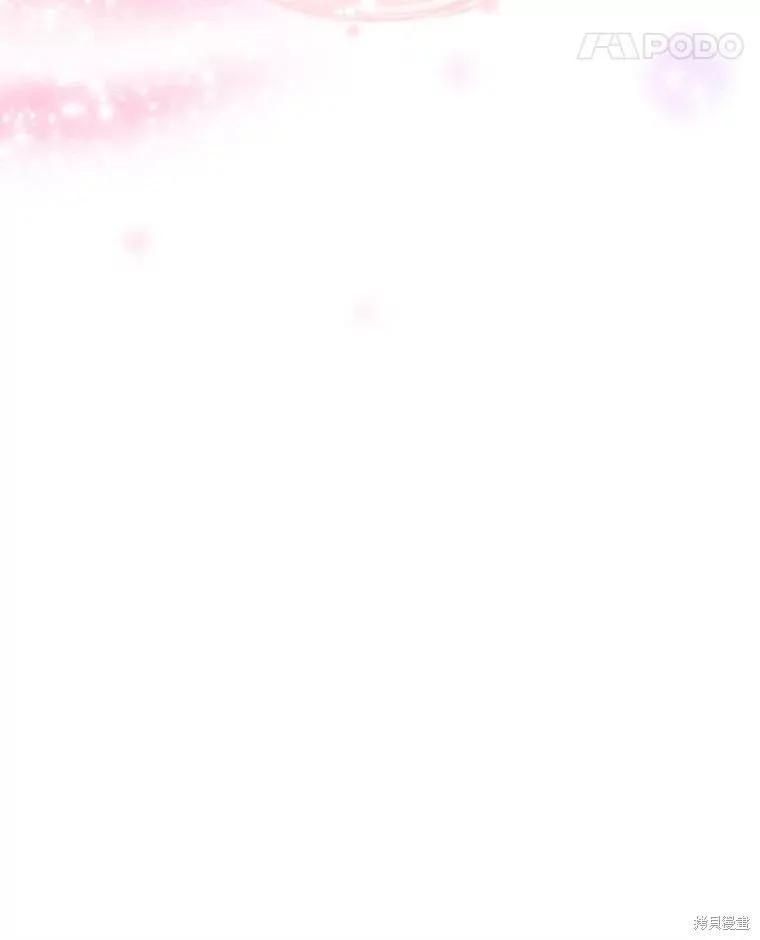 《不熟练的女士》第47话 第53页
