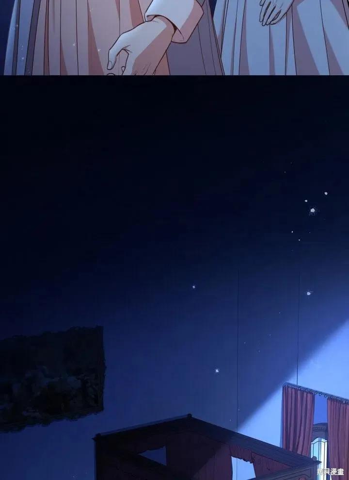 《成为暴君的秘书官》第47话 第53页