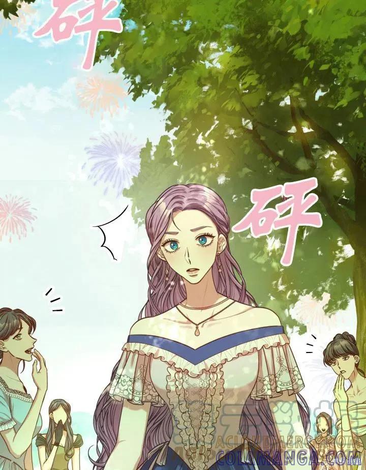 《成为暴君的秘书官》第48话 第82页