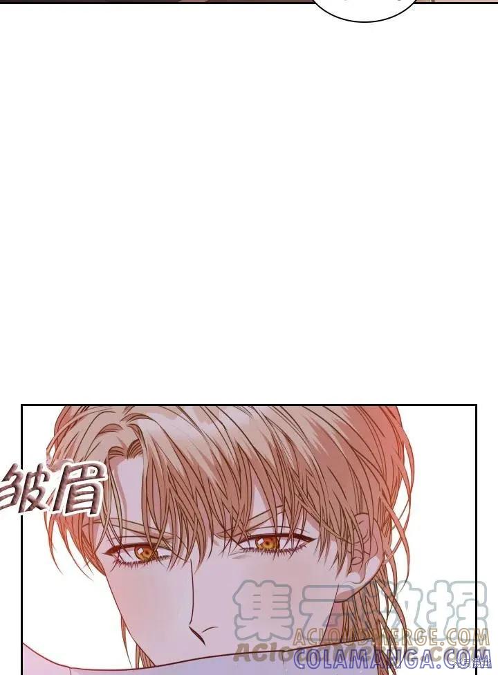 《成为暴君的秘书官》第49话 第25页
