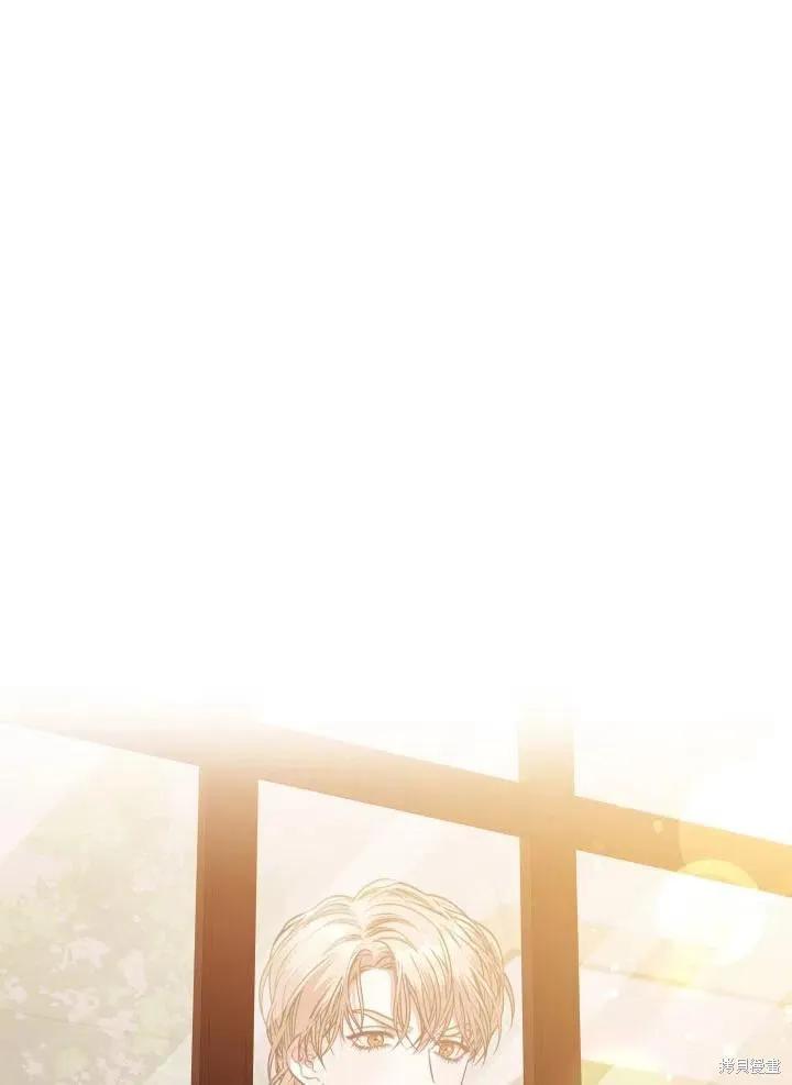 《成为暴君的秘书官》第49话 第2页