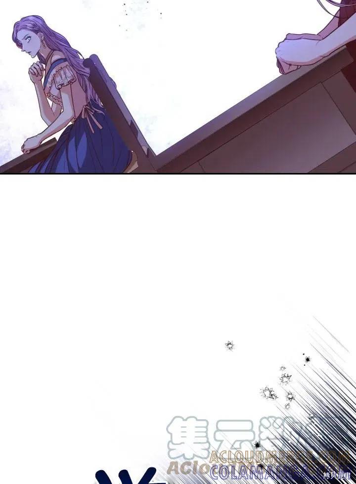 《成为暴君的秘书官》第49话 第85页