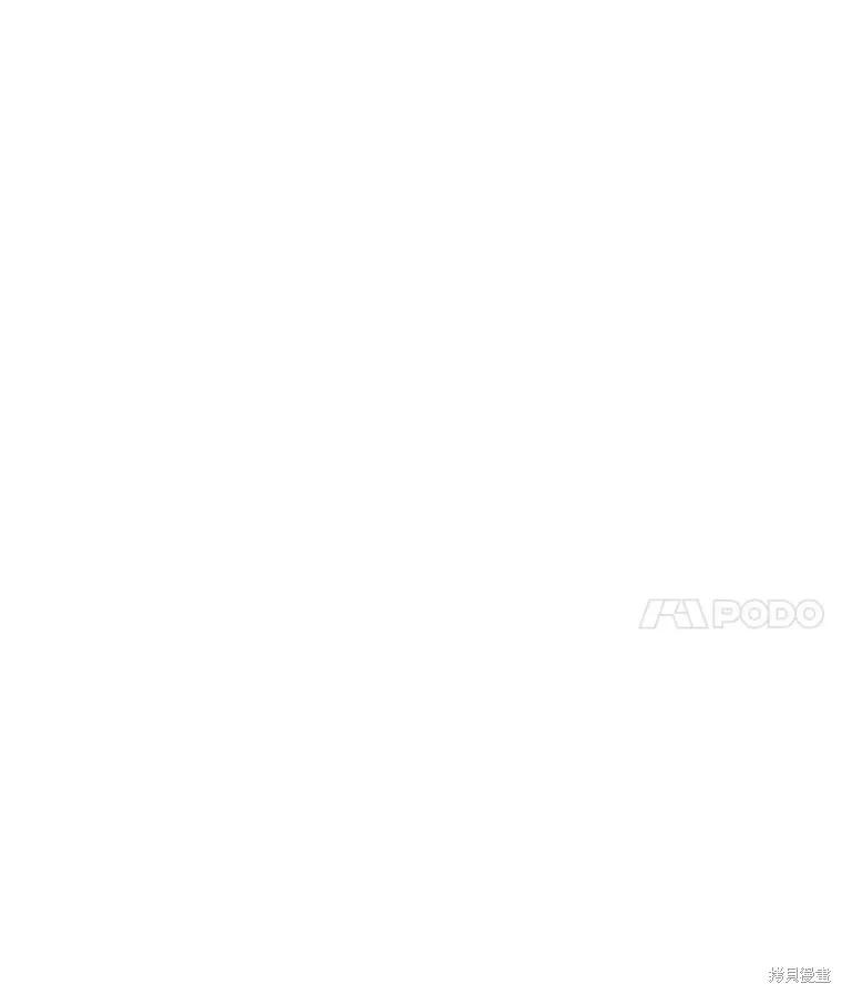 《不熟练的女士》第49话 第56页