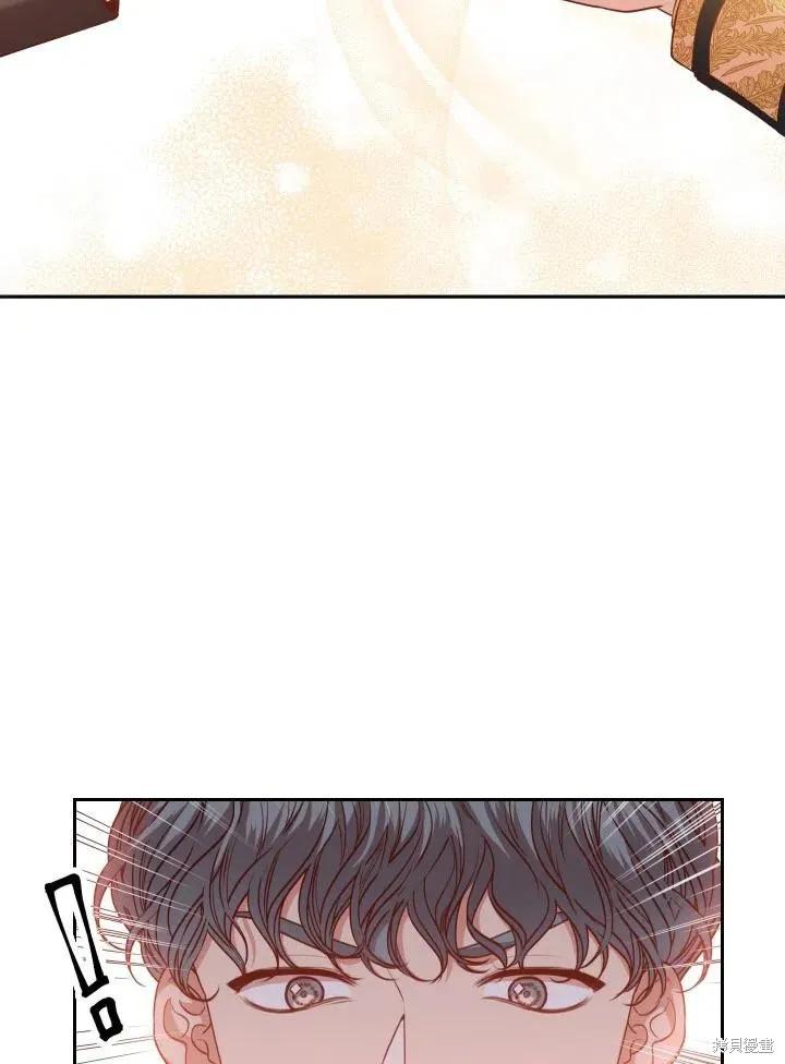 《成为暴君的秘书官》第49话 第32页