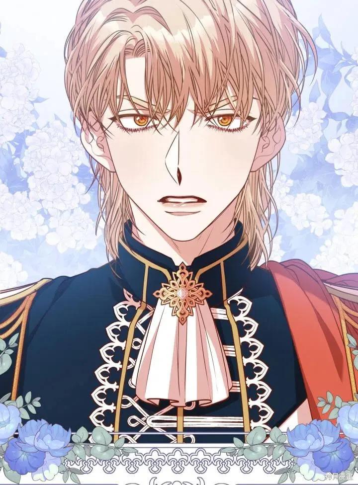《成为暴君的秘书官》第49话 第17页