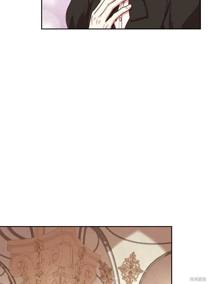 《成为暴君的秘书官》第50话 第69页